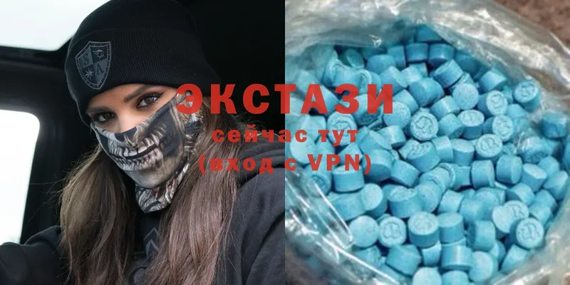 наркота  Сыктывкар  ЭКСТАЗИ 280 MDMA 