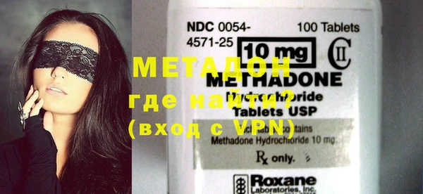 mdma Балабаново